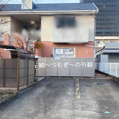 紬〜つむぎ〜の外観